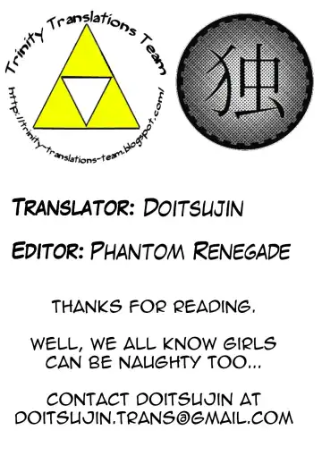 [Minakami Sakura] Houkago wa Betsu no Kao | Different Face After Class Fhentai - Page 21