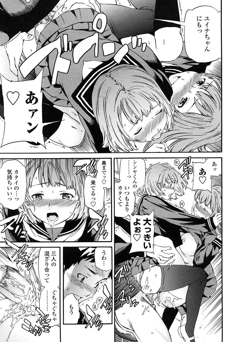 [Cuvie] Girlie Genteiban Fhentai - Page 126