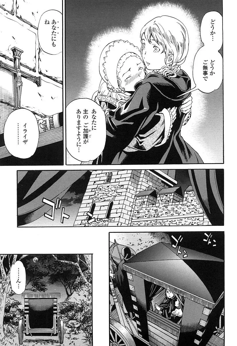 [Cuvie] Girlie Genteiban Fhentai - Page 160