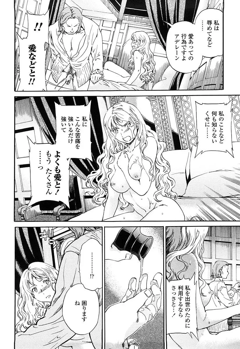 [Cuvie] Girlie Genteiban Fhentai - Page 173
