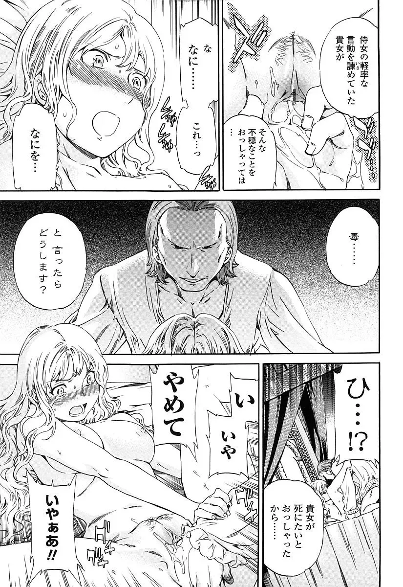 [Cuvie] Girlie Genteiban Fhentai - Page 174