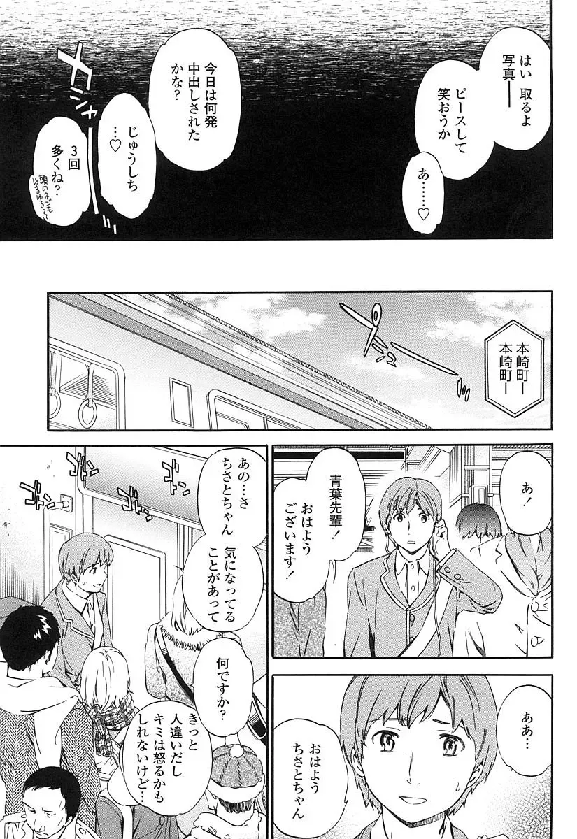 [Cuvie] Girlie Genteiban Fhentai - Page 56