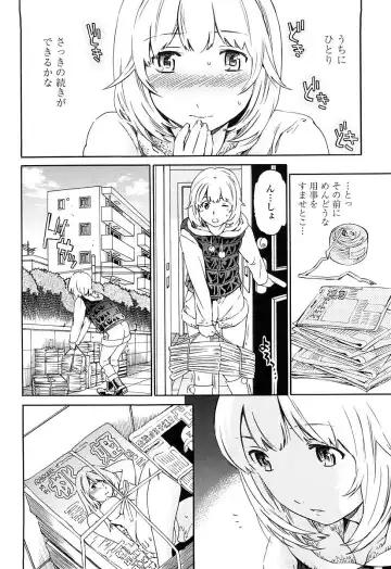 [Cuvie] Girlie Genteiban Fhentai - Page 11