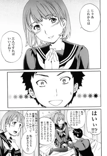 [Cuvie] Girlie Genteiban Fhentai - Page 112