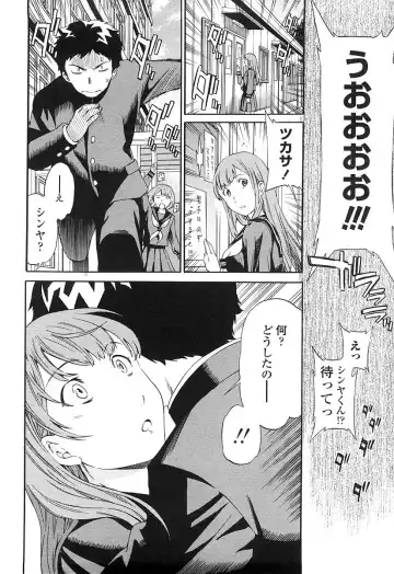 [Cuvie] Girlie Genteiban Fhentai - Page 115