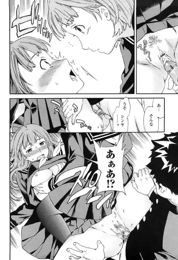 [Cuvie] Girlie Genteiban Fhentai - Page 121