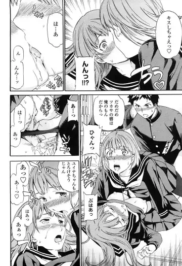 [Cuvie] Girlie Genteiban Fhentai - Page 123