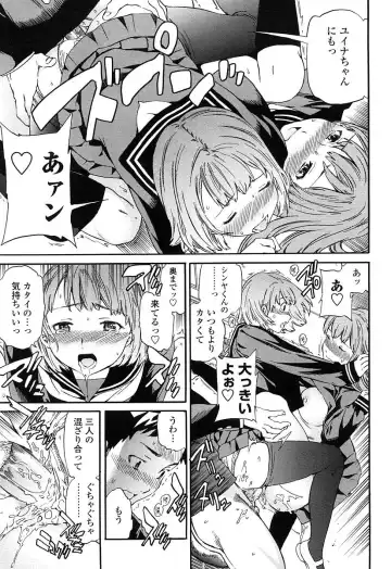 [Cuvie] Girlie Genteiban Fhentai - Page 126