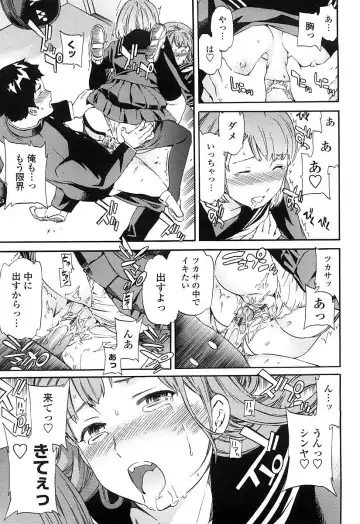 [Cuvie] Girlie Genteiban Fhentai - Page 128