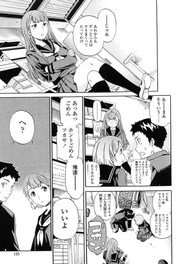 [Cuvie] Girlie Genteiban Fhentai - Page 130