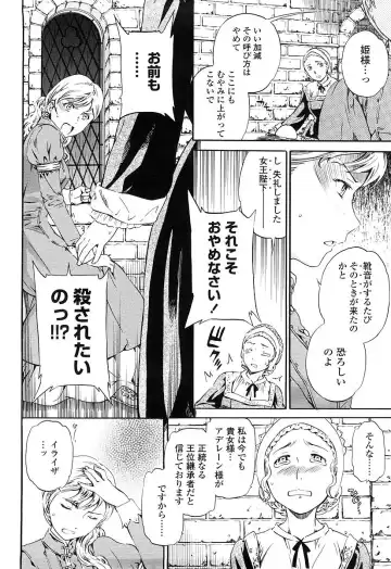 [Cuvie] Girlie Genteiban Fhentai - Page 135