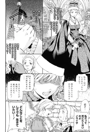 [Cuvie] Girlie Genteiban Fhentai - Page 137