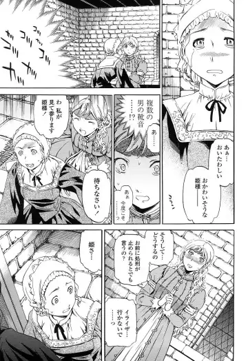 [Cuvie] Girlie Genteiban Fhentai - Page 138