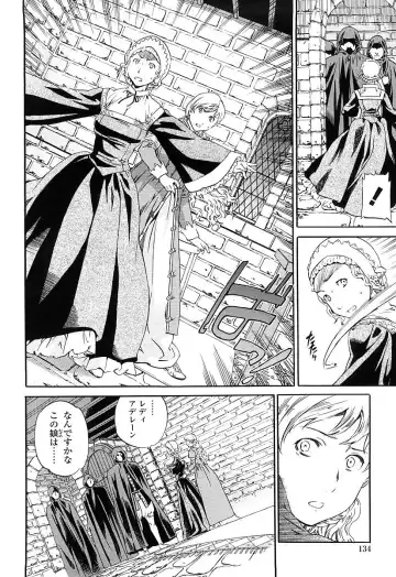 [Cuvie] Girlie Genteiban Fhentai - Page 139