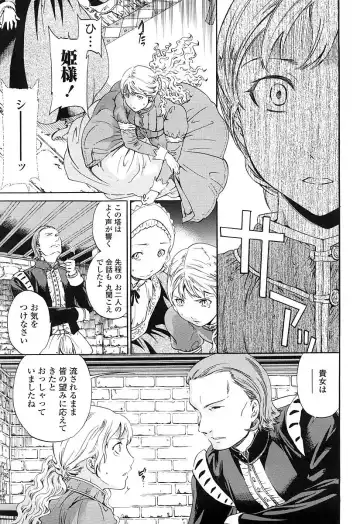 [Cuvie] Girlie Genteiban Fhentai - Page 142