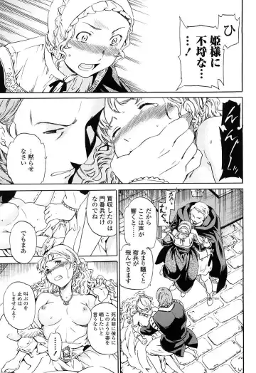 [Cuvie] Girlie Genteiban Fhentai - Page 148