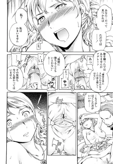 [Cuvie] Girlie Genteiban Fhentai - Page 149