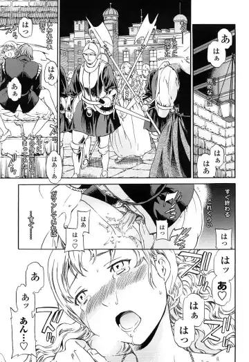 [Cuvie] Girlie Genteiban Fhentai - Page 154