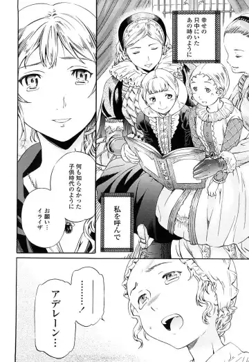 [Cuvie] Girlie Genteiban Fhentai - Page 159