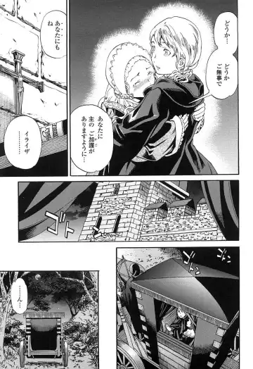 [Cuvie] Girlie Genteiban Fhentai - Page 160