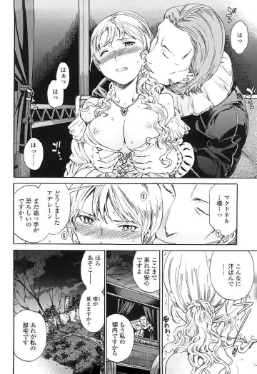 [Cuvie] Girlie Genteiban Fhentai - Page 161