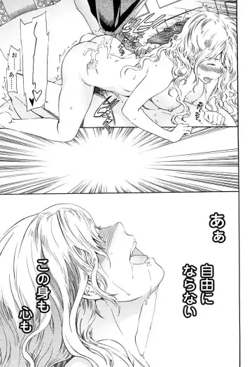 [Cuvie] Girlie Genteiban Fhentai - Page 180