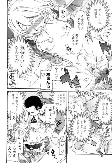 [Cuvie] Girlie Genteiban Fhentai - Page 21