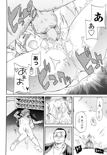 [Cuvie] Girlie Genteiban Fhentai - Page 25