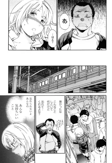 [Cuvie] Girlie Genteiban Fhentai - Page 26