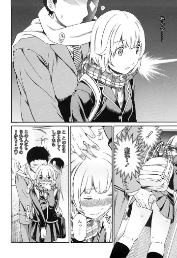 [Cuvie] Girlie Genteiban Fhentai - Page 27