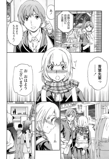 [Cuvie] Girlie Genteiban Fhentai - Page 29