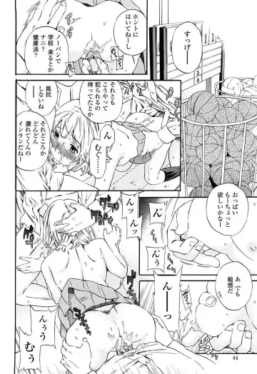 [Cuvie] Girlie Genteiban Fhentai - Page 49