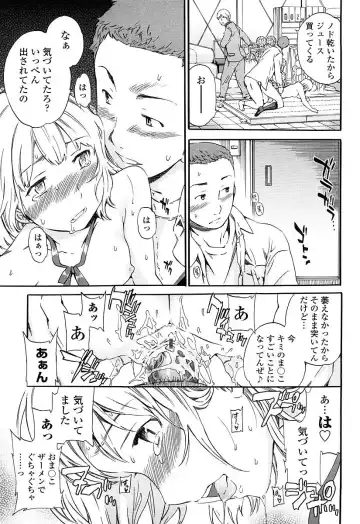 [Cuvie] Girlie Genteiban Fhentai - Page 52