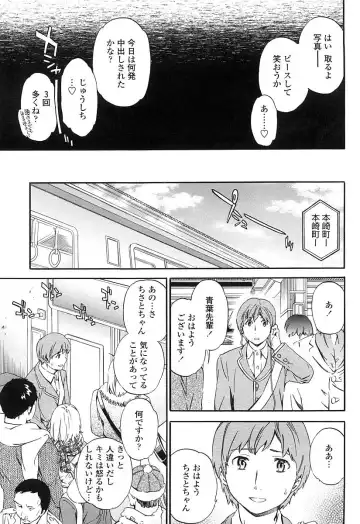 [Cuvie] Girlie Genteiban Fhentai - Page 56