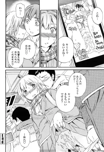 [Cuvie] Girlie Genteiban Fhentai - Page 57