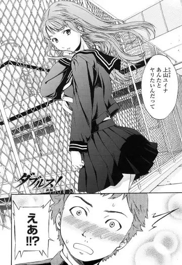 [Cuvie] Girlie Genteiban Fhentai - Page 59