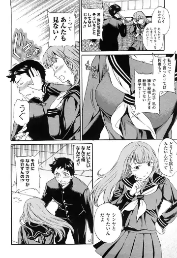 [Cuvie] Girlie Genteiban Fhentai - Page 61