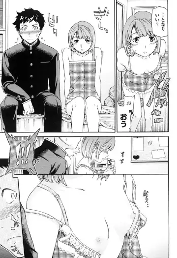 [Cuvie] Girlie Genteiban Fhentai - Page 66