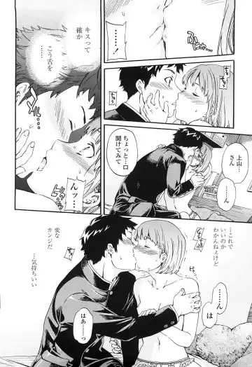 [Cuvie] Girlie Genteiban Fhentai - Page 69