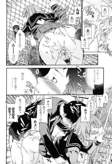 [Cuvie] Girlie Genteiban Fhentai - Page 87