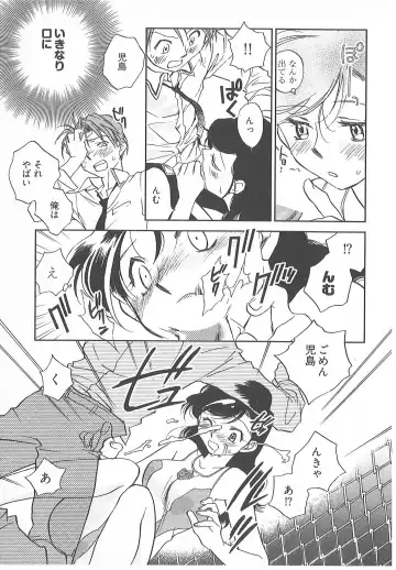 [Okano Ahiru] Taishou Wotome Kadan Fhentai - Page 130