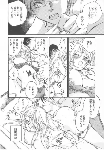 [Okano Ahiru] Taishou Wotome Kadan Fhentai - Page 143