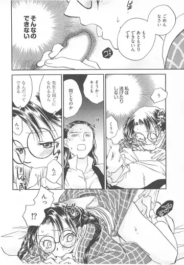 [Okano Ahiru] Taishou Wotome Kadan Fhentai - Page 41