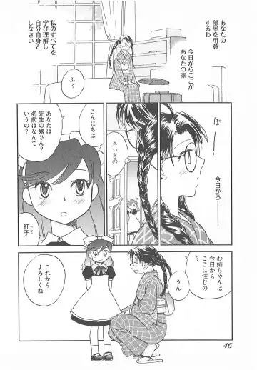 [Okano Ahiru] Taishou Wotome Kadan Fhentai - Page 49