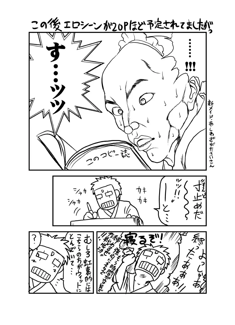 [Deep Valley] Goryuusan to Goryux bon. Fhentai - Page 10