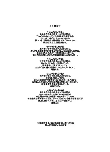 [Deep Valley] Goryuusan to Goryux bon. Fhentai - Page 2