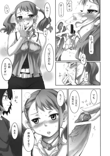 [Oryou] Koi HANA Fhentai - Page 10