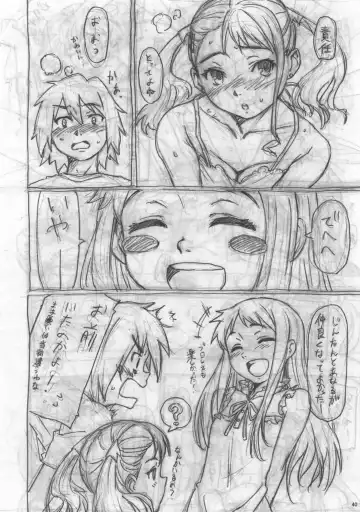 [Oryou] Koi HANA Fhentai - Page 41