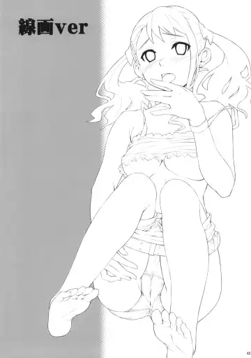 [Oryou] Koi HANA Fhentai - Page 43