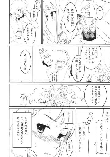 [Oryou] Koi HANA Fhentai - Page 45